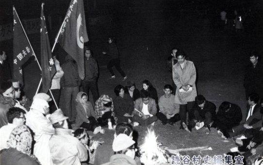 中頭地区教職員会の討論集会