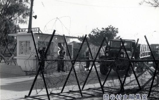 第1回毒ガス撤去