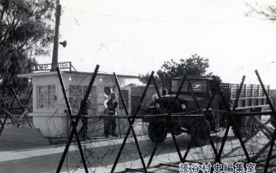 第1回毒ガス撤去