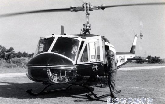 第1回毒ガス撤去