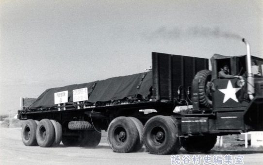 第1回毒ガス撤去