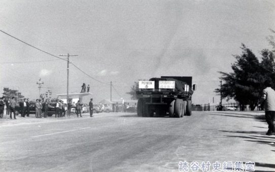 第1回毒ガス撤去