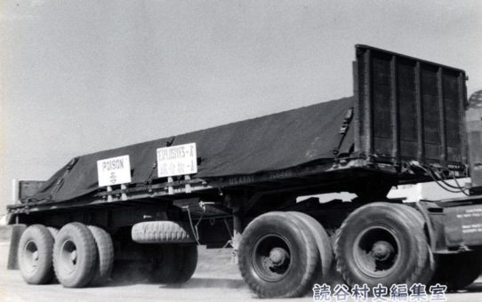 第1回毒ガス撤去