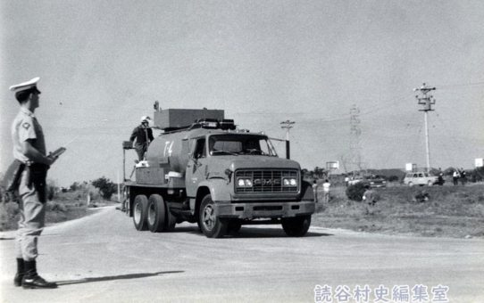 第1回毒ガス撤去