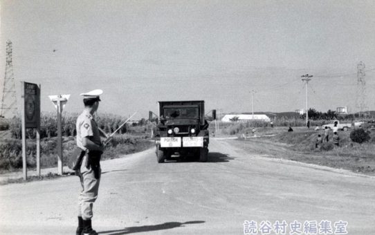 第1回毒ガス撤去