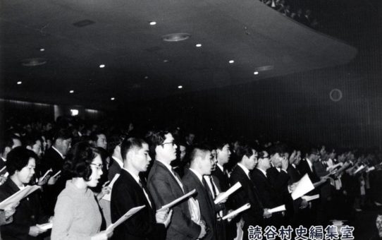 第17次教育研究中央集会