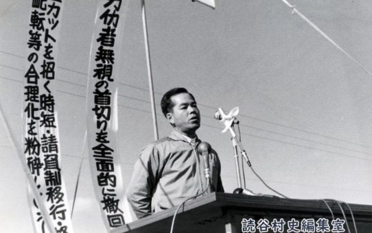 全軍労第1波48時間スト