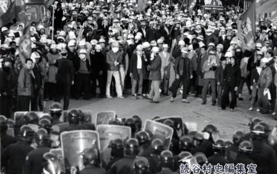 全軍労第1波48時間スト