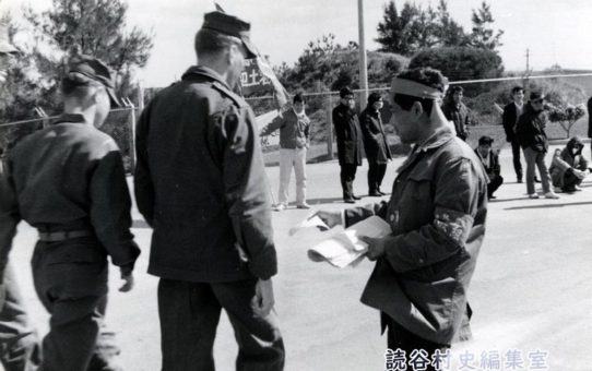 全軍労第1波48時間スト