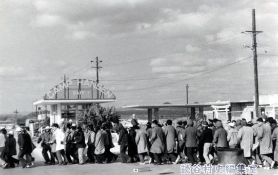 全軍労第1波48時間スト