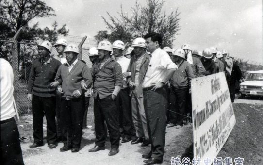 全軍労第2波48時間スト