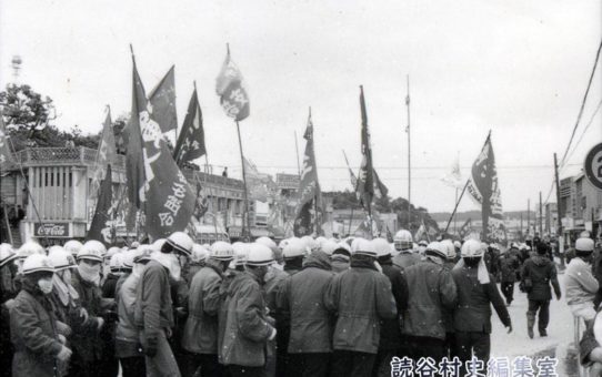 全軍労第2波48時間スト