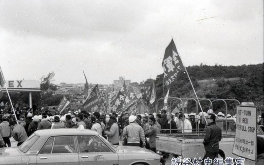 全軍労第2波48時間スト