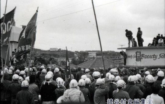 全軍労第2波48時間スト