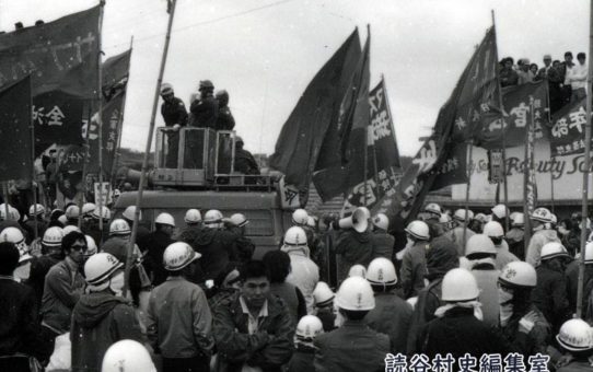 全軍労第2波48時間スト