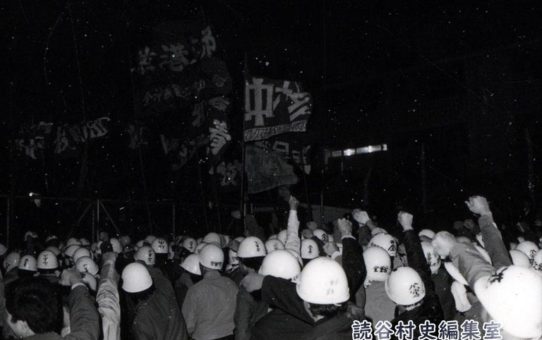 全軍労第2波48時間スト