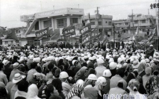 全軍労第2波48時間スト