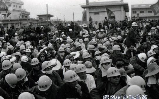 全軍労第2波48時間スト