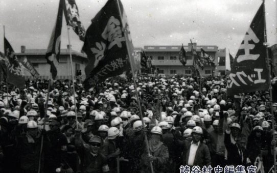 全軍労第2波48時間スト