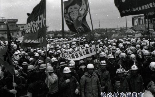 全軍労第2波48時間スト