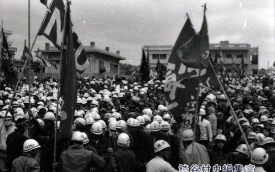 全軍労第2波48時間スト