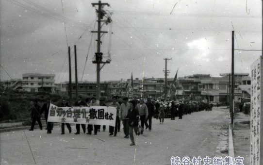 全軍労第2波48時間スト