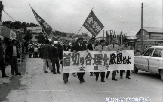 全軍労第2波48時間スト