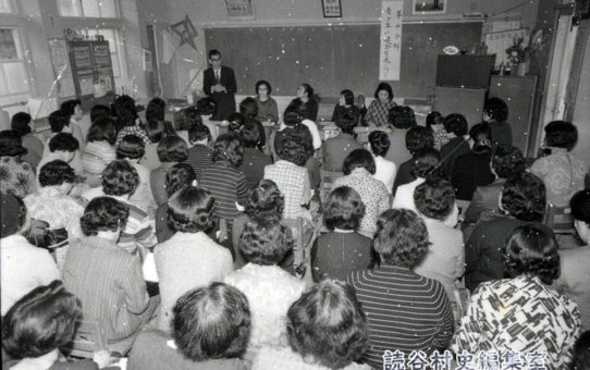 青少年の健全育成について