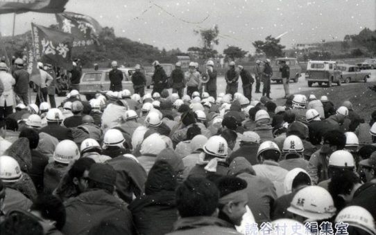 全軍労第2波48時間スト