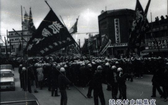 全軍労第2波48時間スト