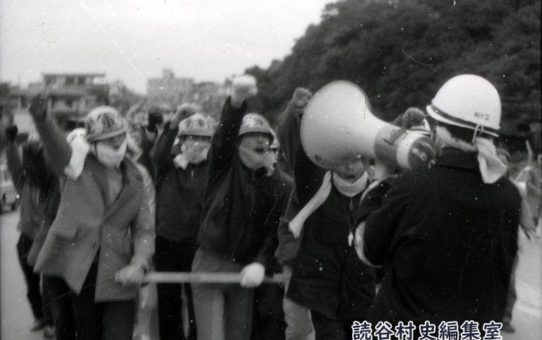 全軍労第2波48時間スト