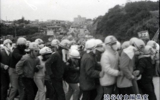 全軍労第2波48時間スト