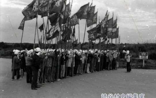 全軍労第2波48時間スト