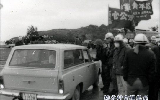 全軍労第2波48時間スト