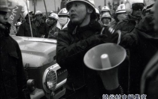 全軍労第2波48時間スト