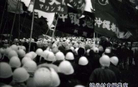 全軍労第2波48時間スト