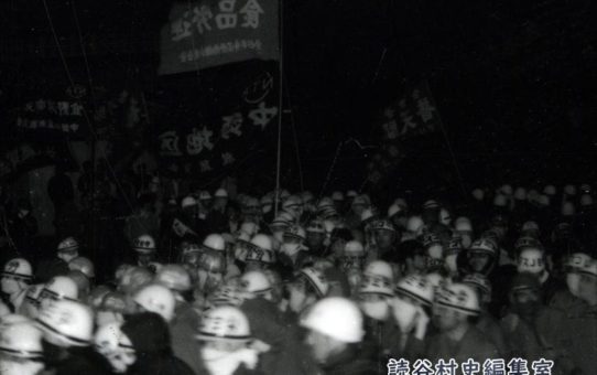 全軍労第2波48時間スト