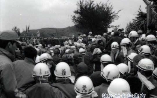 全軍労第2波48時間スト