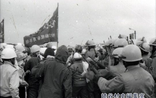 全軍労第2波48時間スト