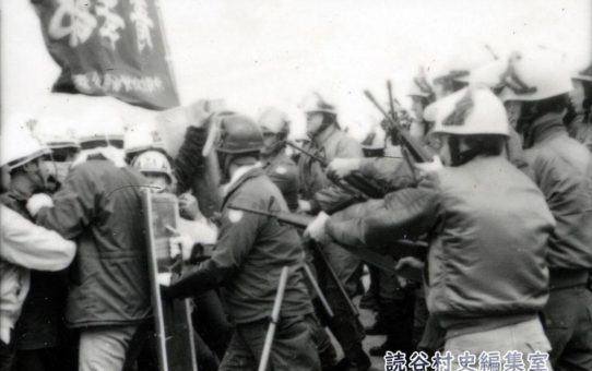 全軍労第2波48時間スト