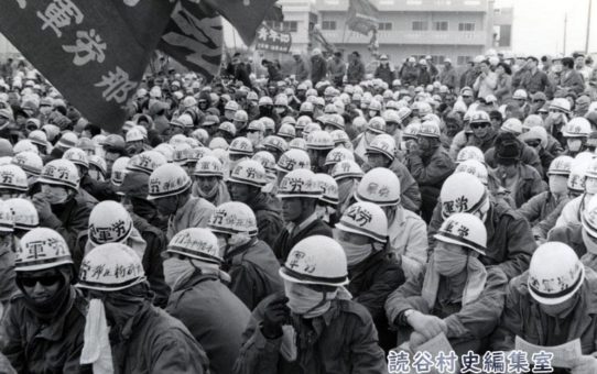 全軍労第2波48時間スト