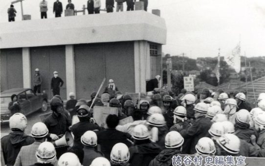 全軍労第2波48時間スト