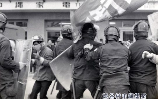 全軍労第2波48時間スト