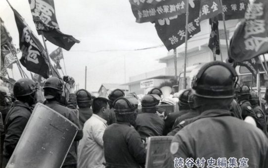 全軍労第2波48時間スト