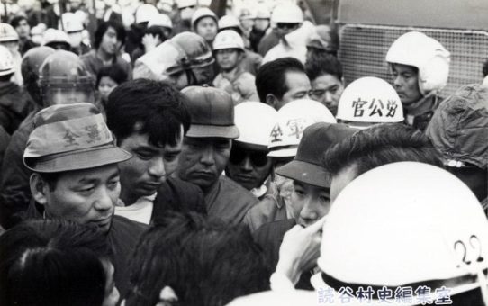 全軍労第2波48時間スト