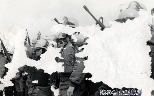 全軍労第2波48時間スト