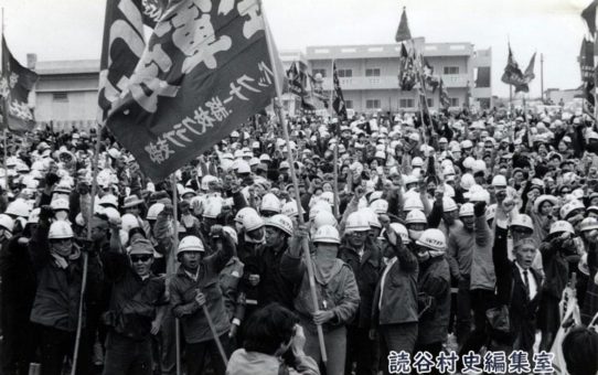 全軍労第2波48時間スト