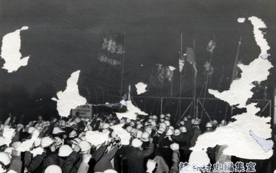 全軍労第2波48時間スト