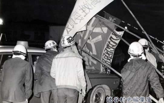 全軍労第2波48時間スト