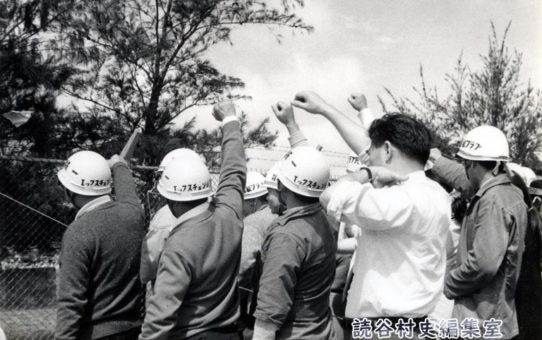 全軍労第2波48時間スト